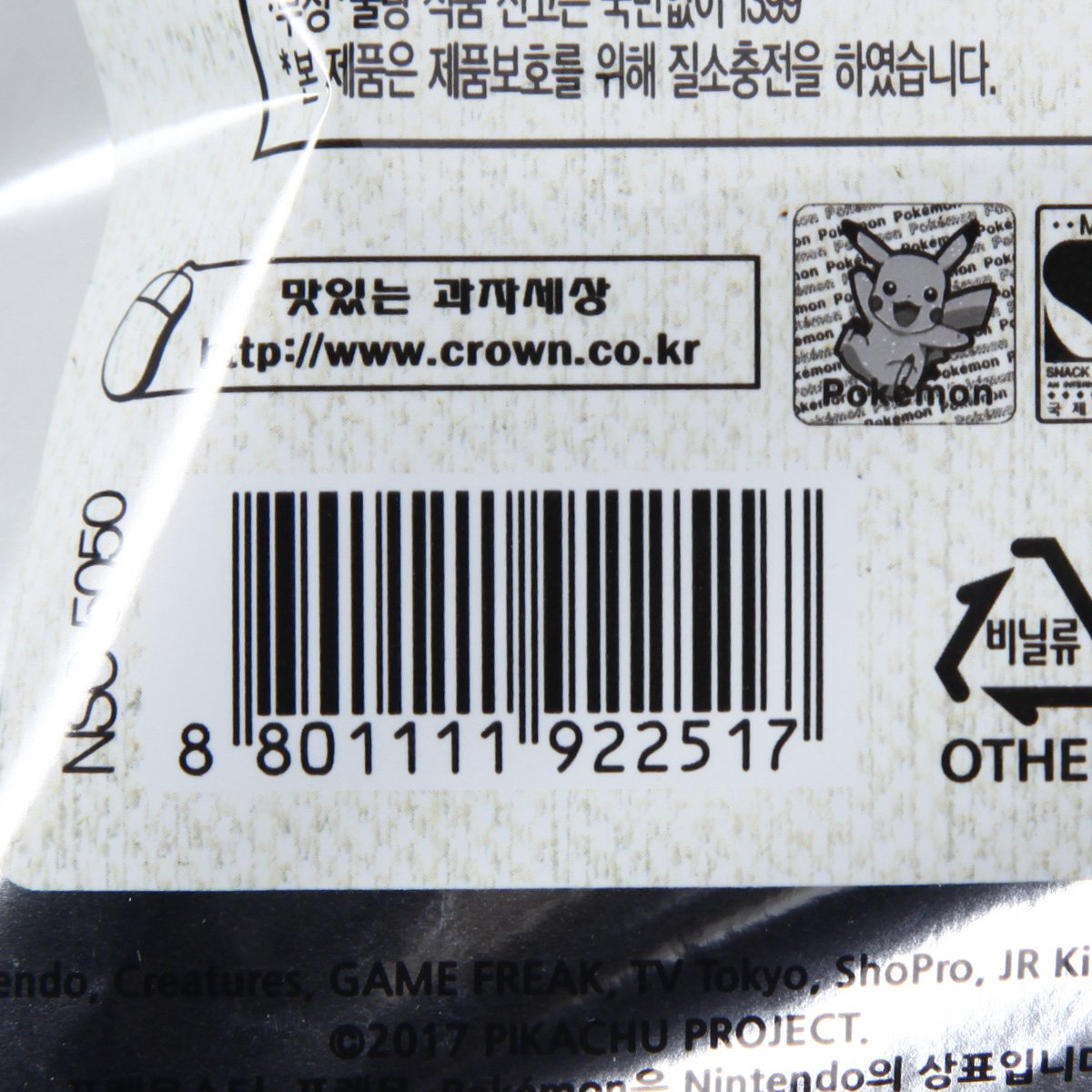 품질표시이미지3