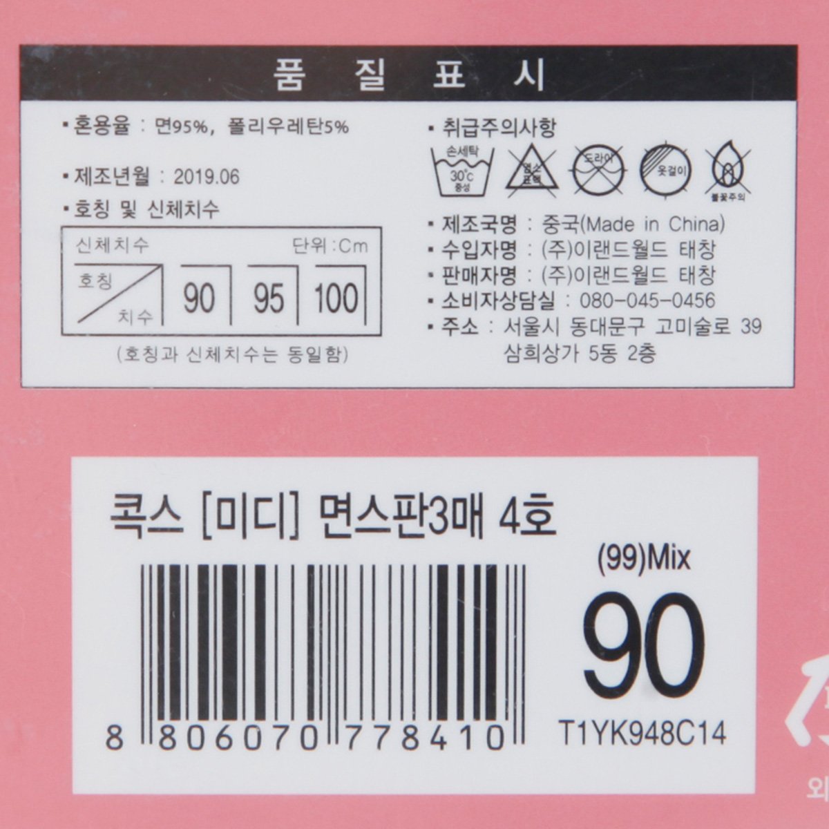 품질표시이미지1
