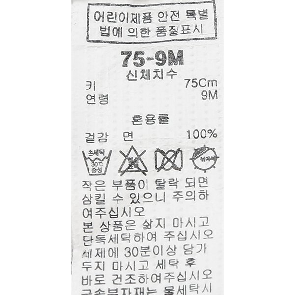 품질표시이미지2