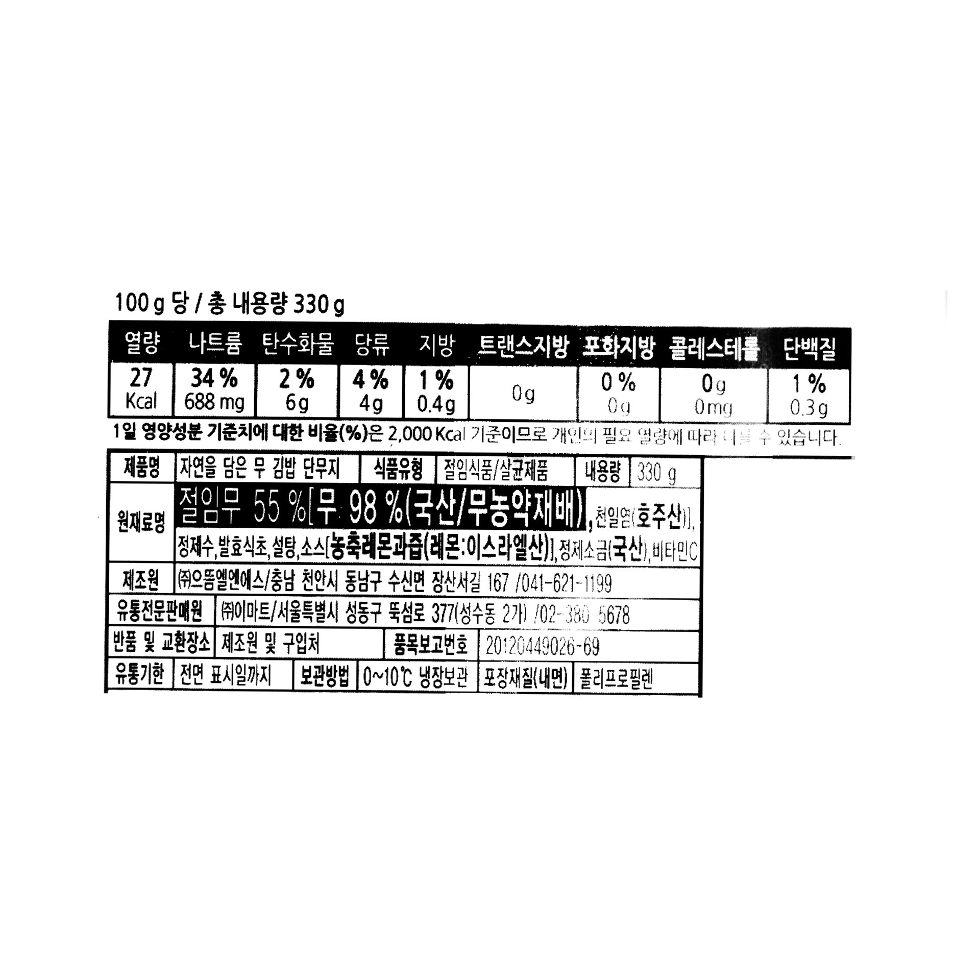 품질표시이미지1