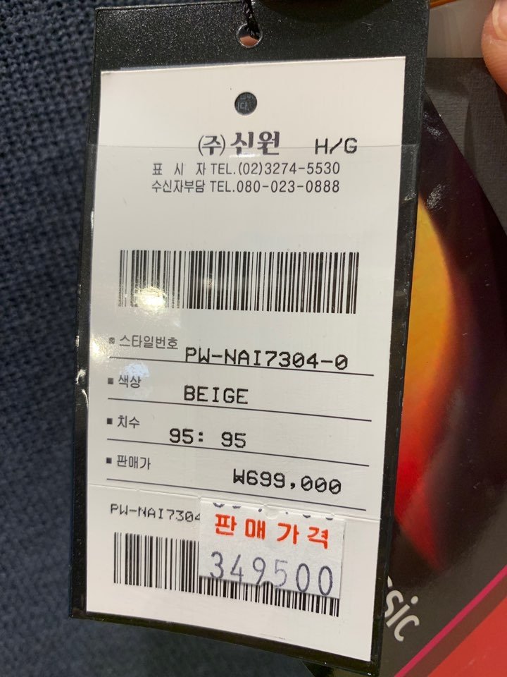 품질표시이미지1