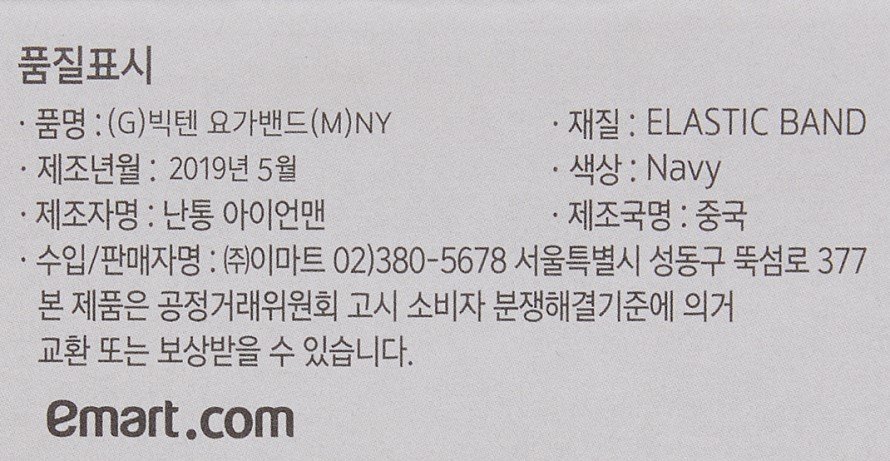 품질표시이미지1