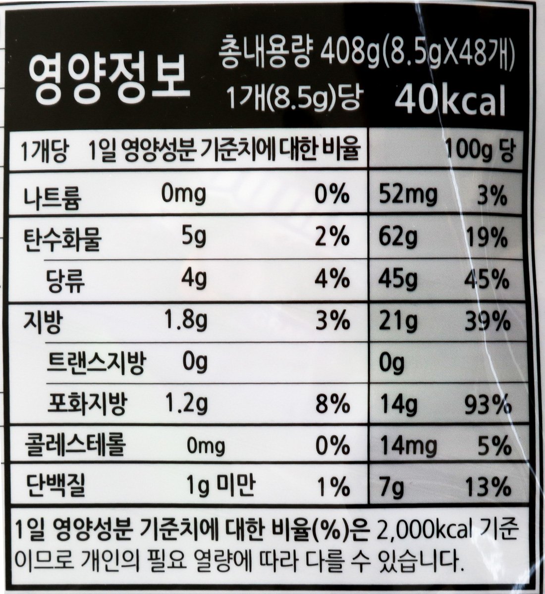 품질표시이미지2