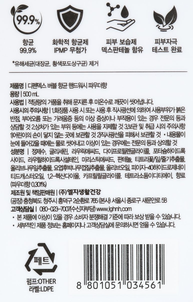 품질표시이미지2