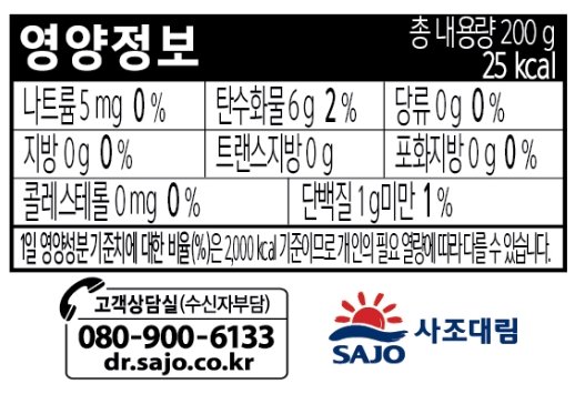 품질표시이미지2