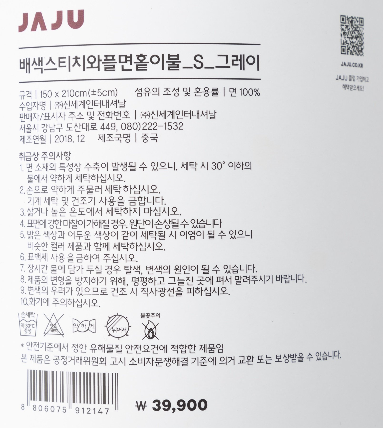 품질표시이미지1