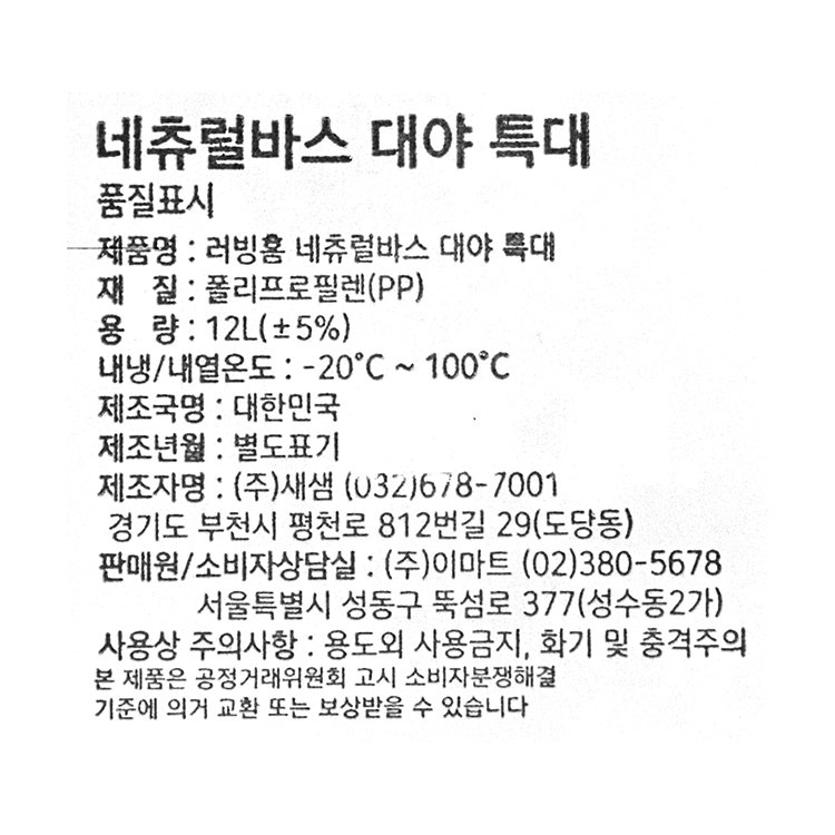 품질표시이미지1
