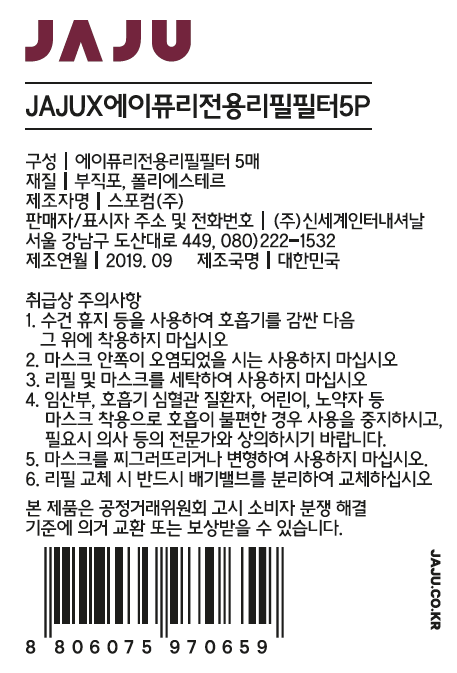 품질표시이미지1