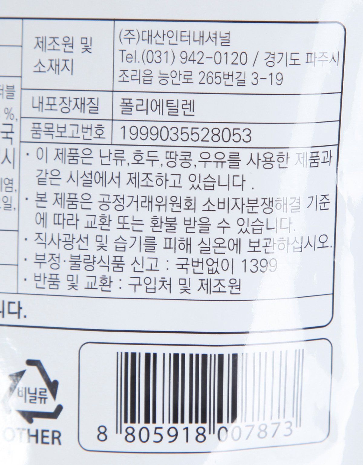 품질표시이미지2