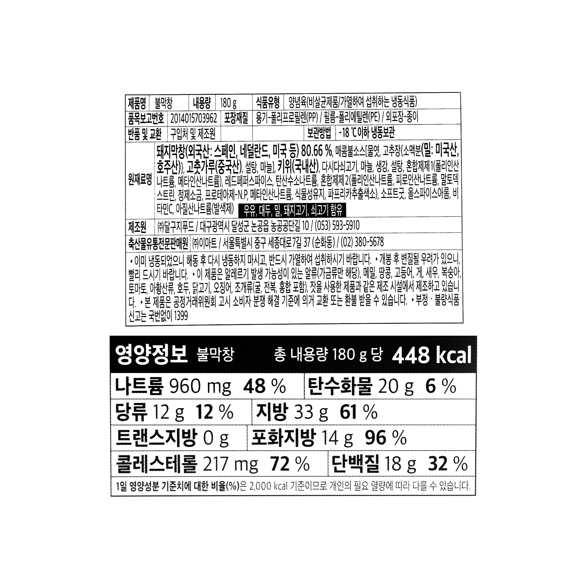 품질표시이미지1