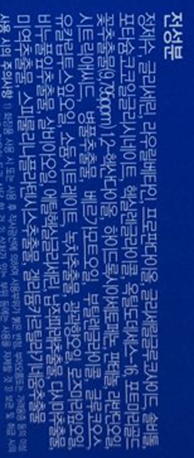 상품 이미지2