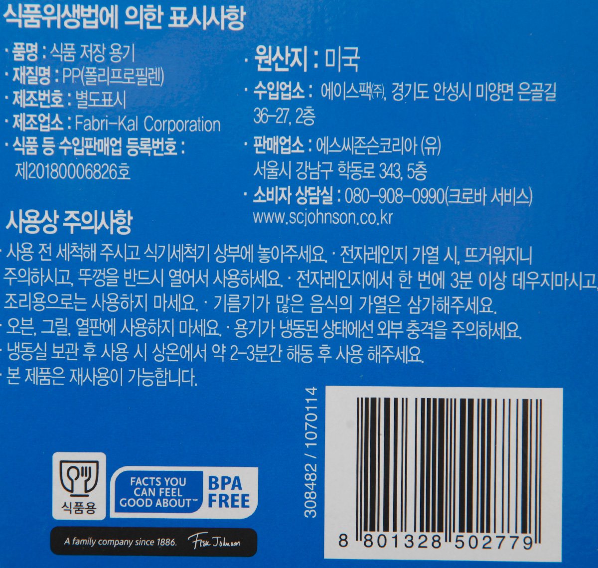 품질표시이미지1