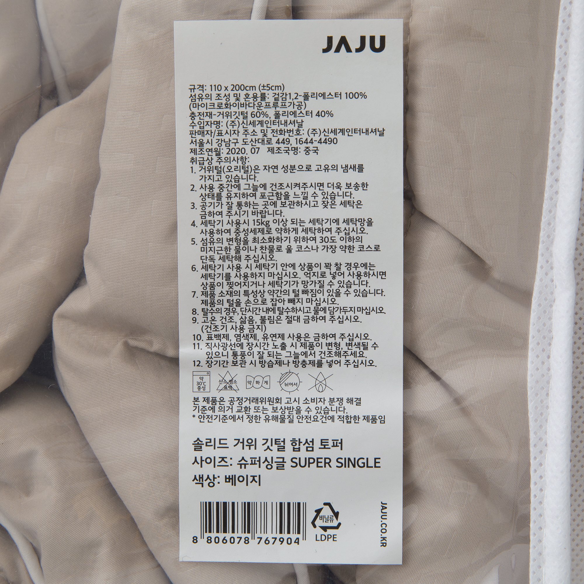 품질표시이미지1