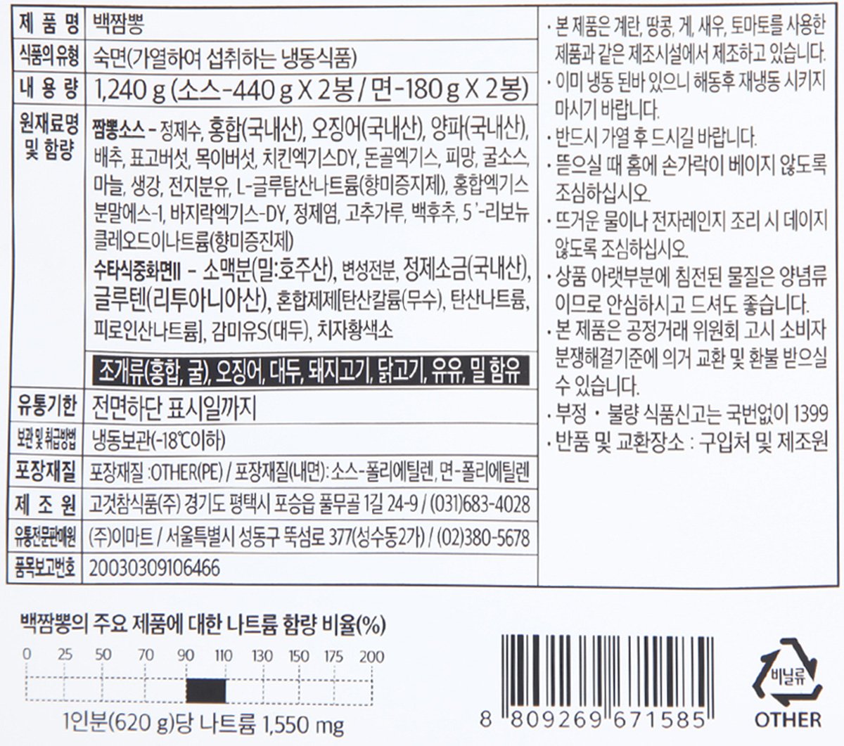 품질표시이미지1