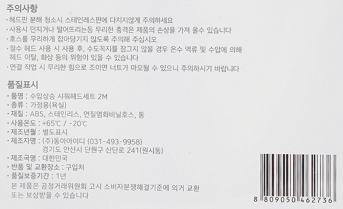 품질표시이미지2