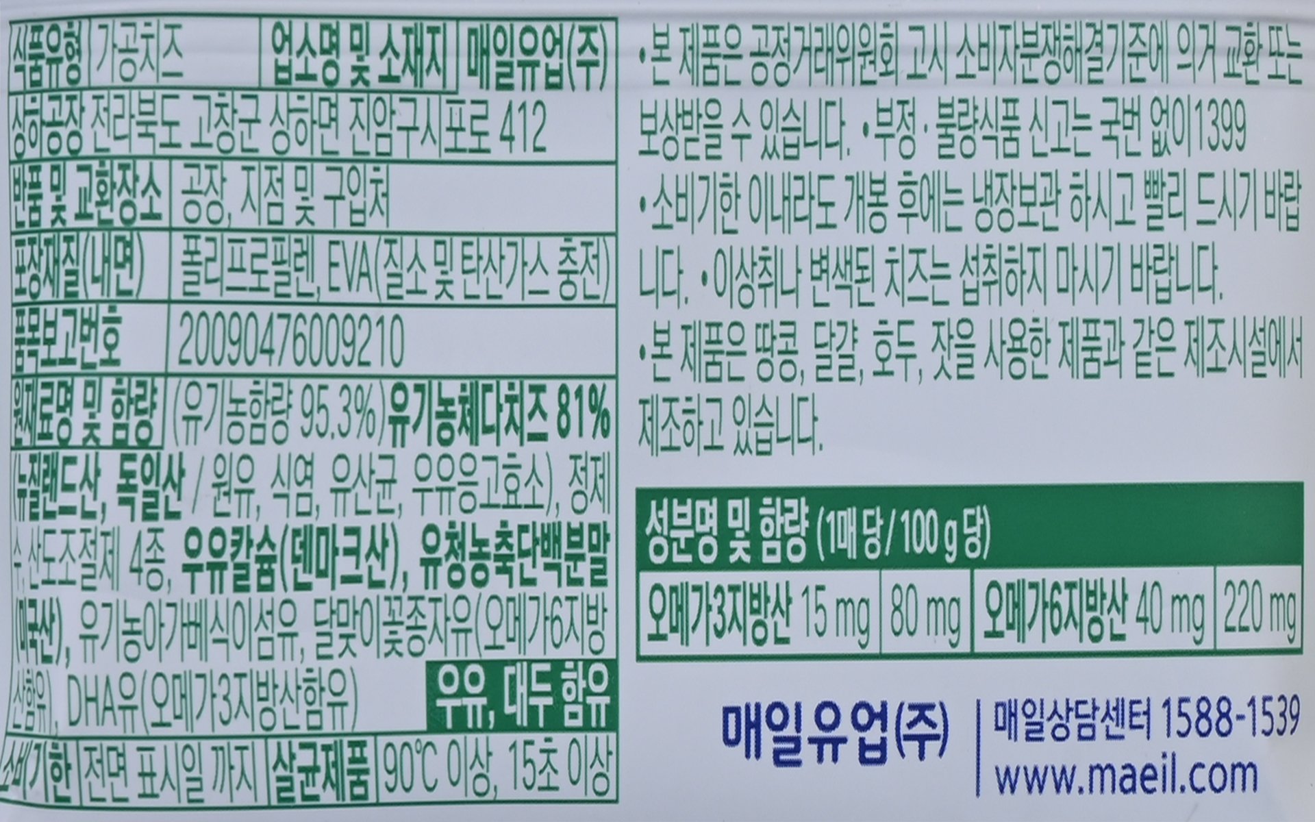 품질표시이미지1