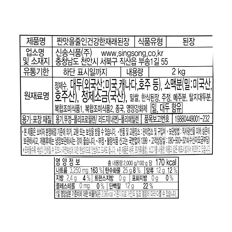 품질표시이미지1