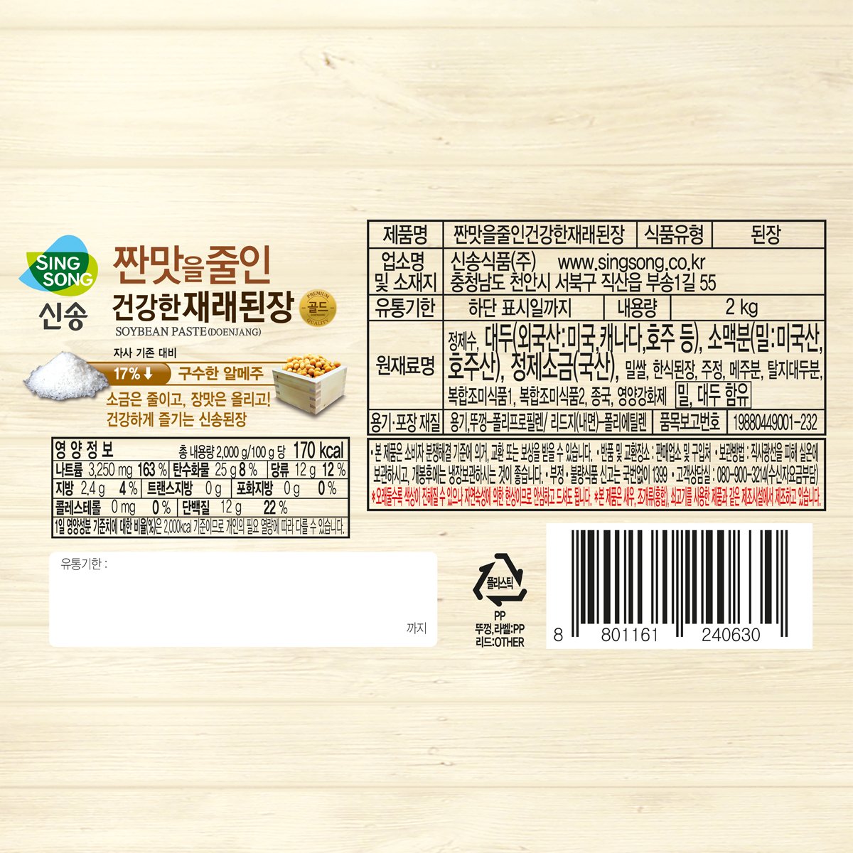 품질표시이미지2