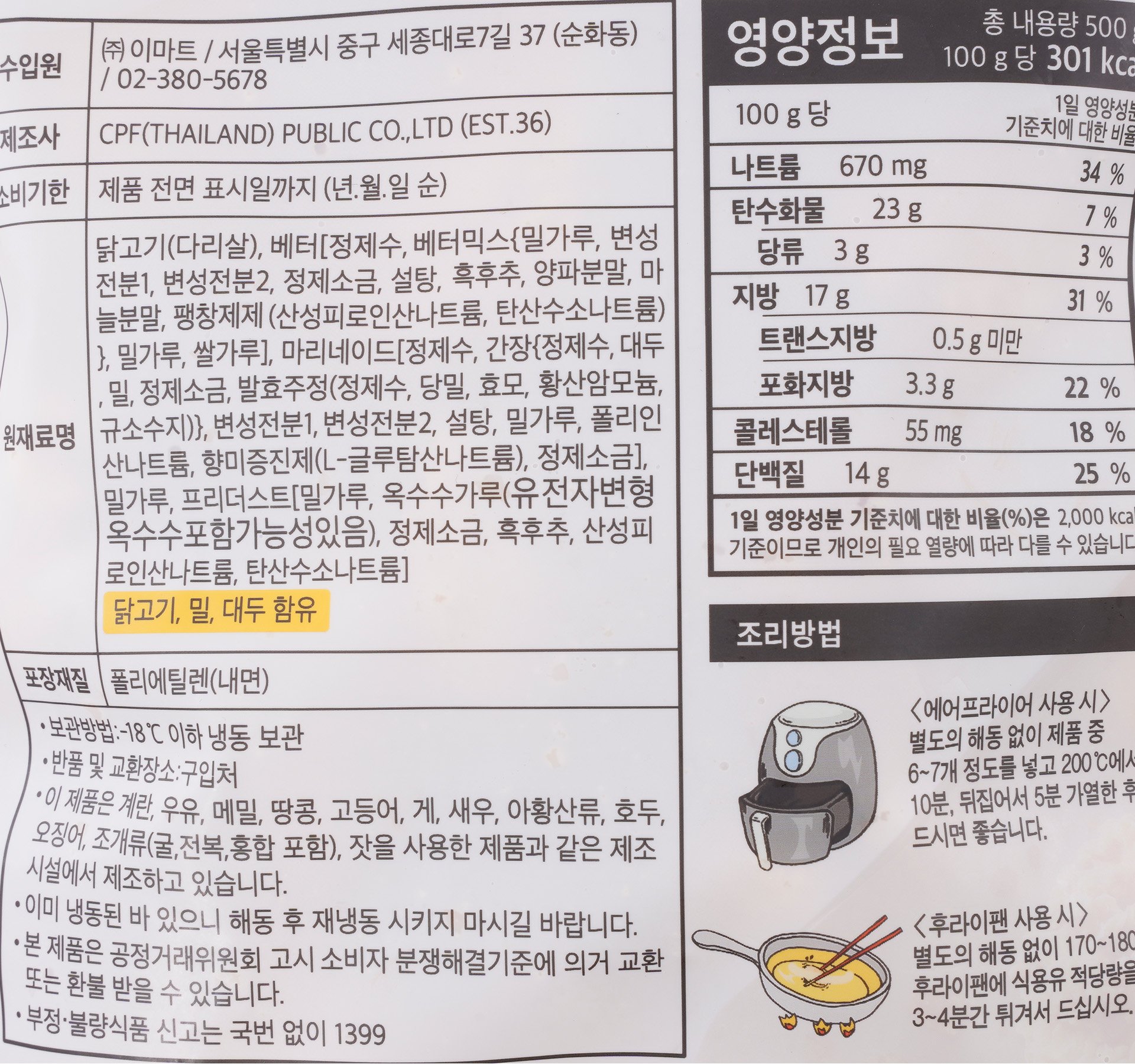 품질표시이미지1