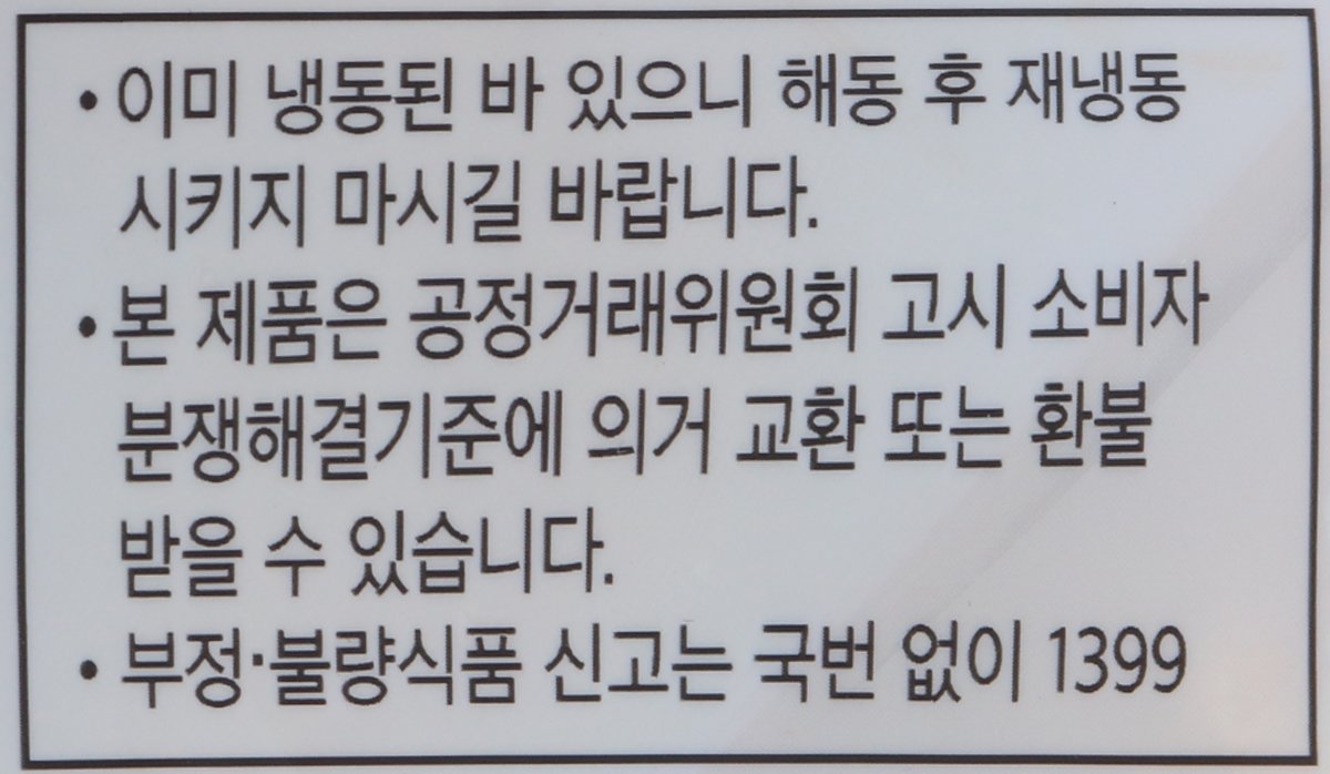품질표시이미지2