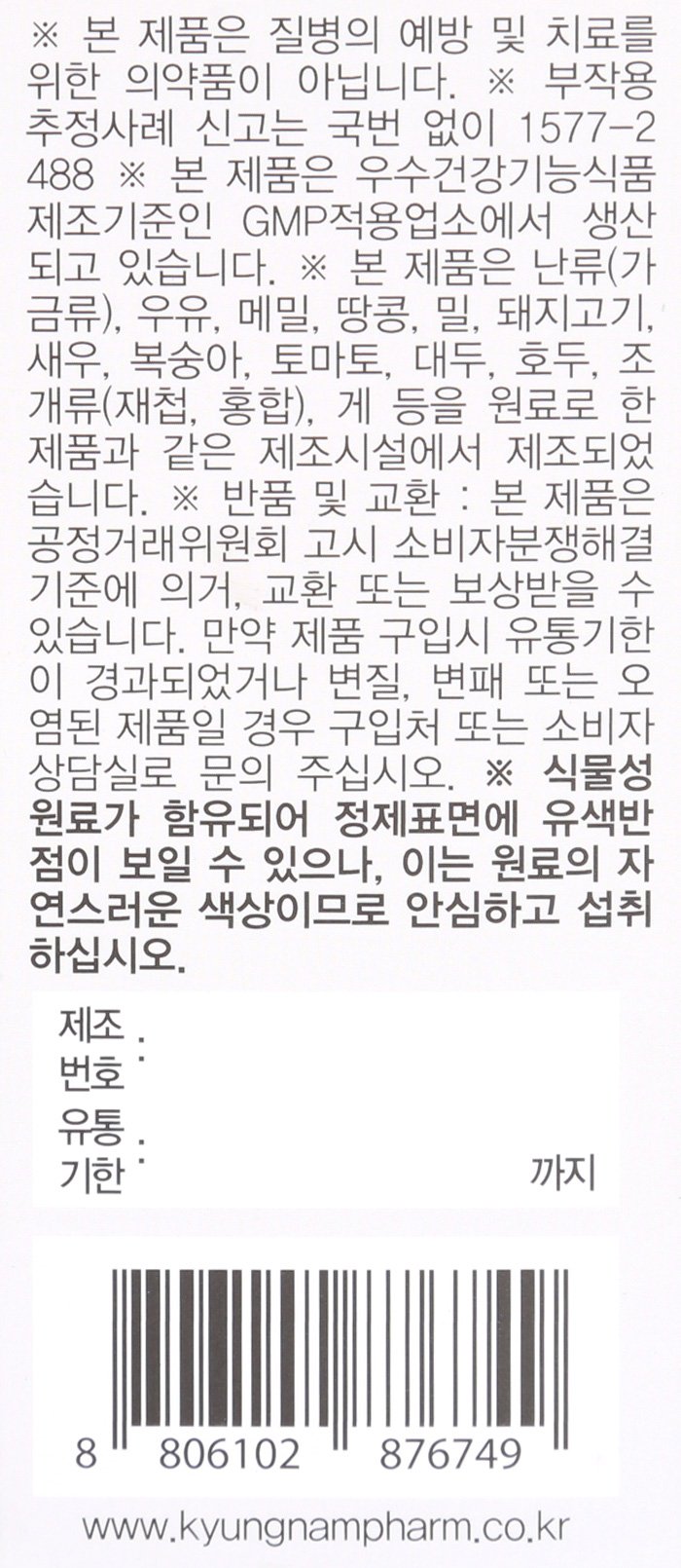 품질표시이미지3