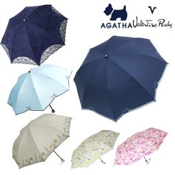 [ 아가타 ] 발렌티노루디/보그외 브랜드 우산 양산 30종 택일