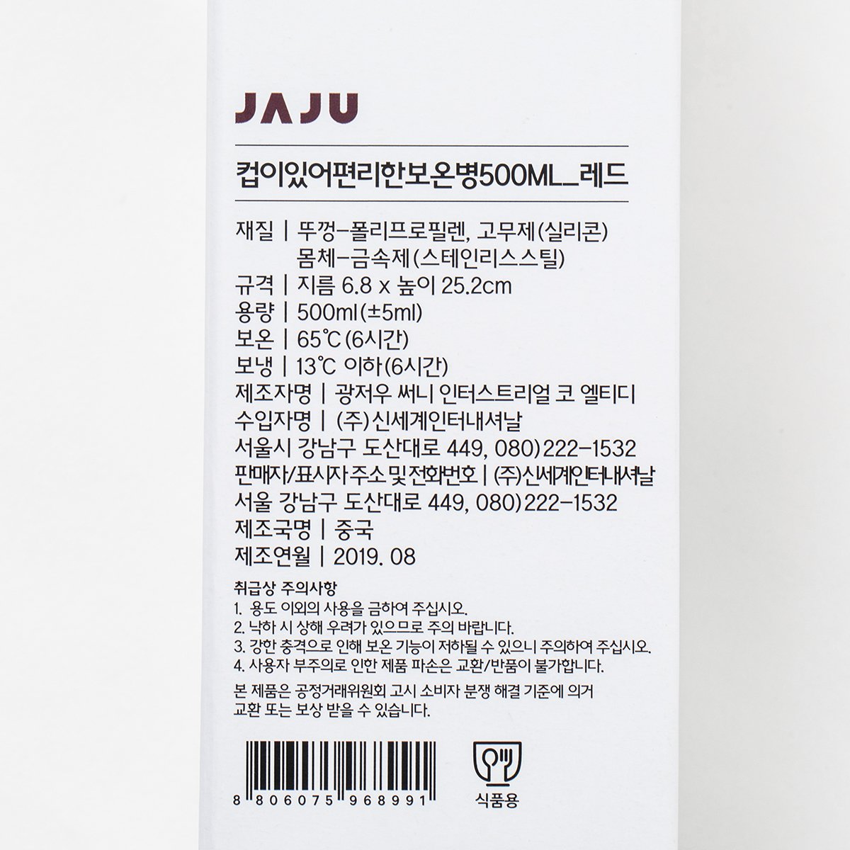 품질표시이미지1