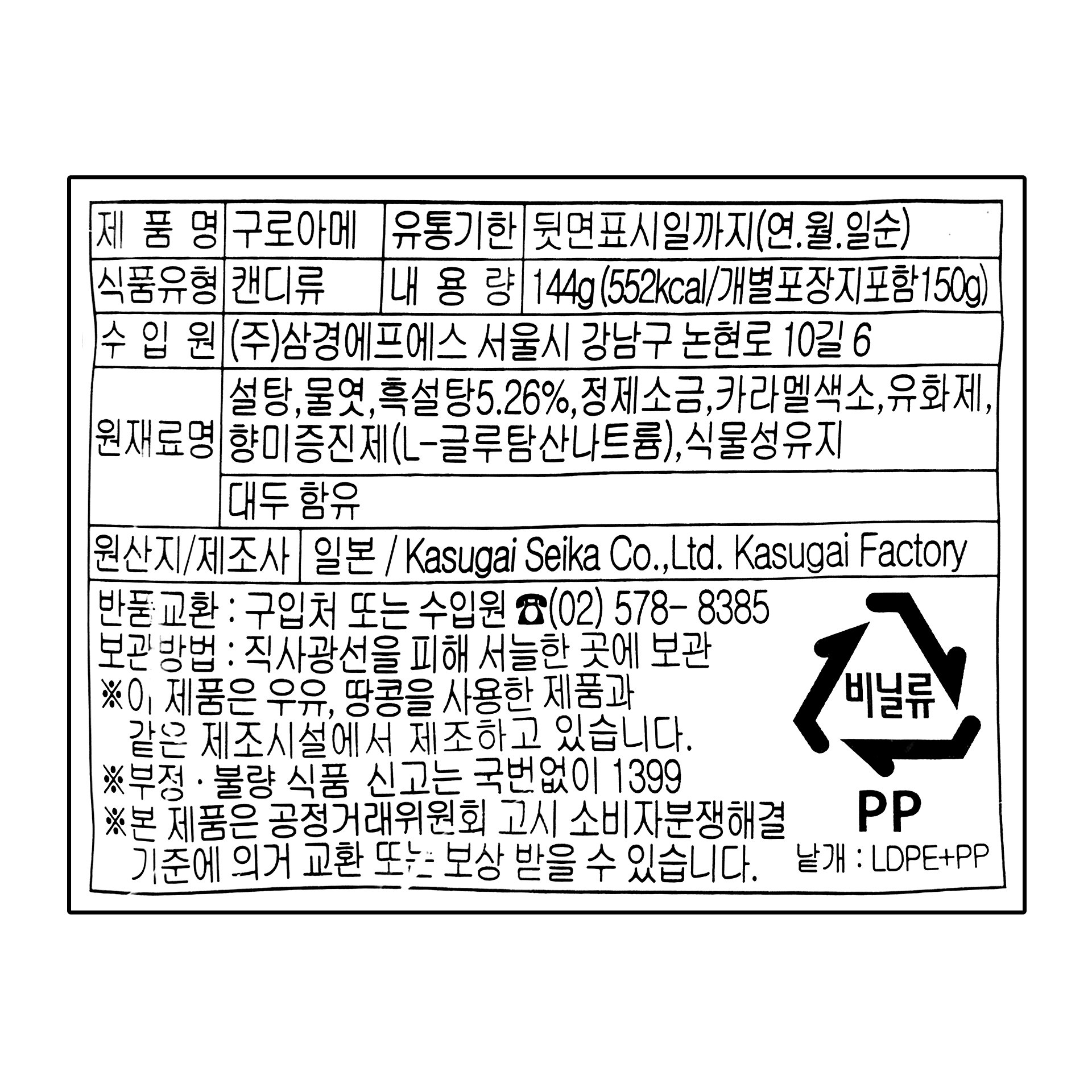 품질표시이미지1