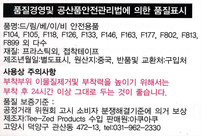 품질표시이미지1