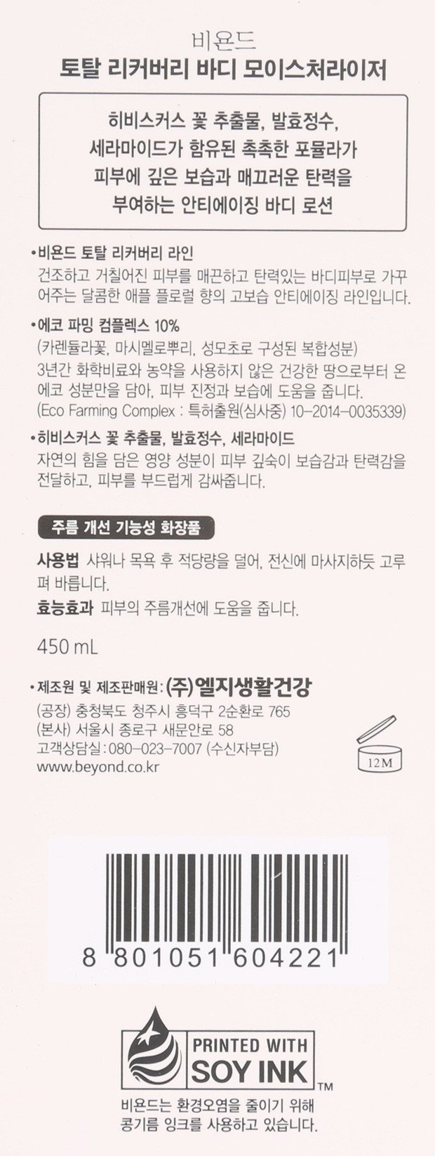 품질표시이미지2