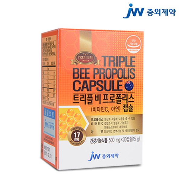 트리플 비 프로폴리스 캡슐 1개 - 이마트몰, 당신과 가장 가까운 이마트 트리플 비 프로폴리스 캡슐 1개