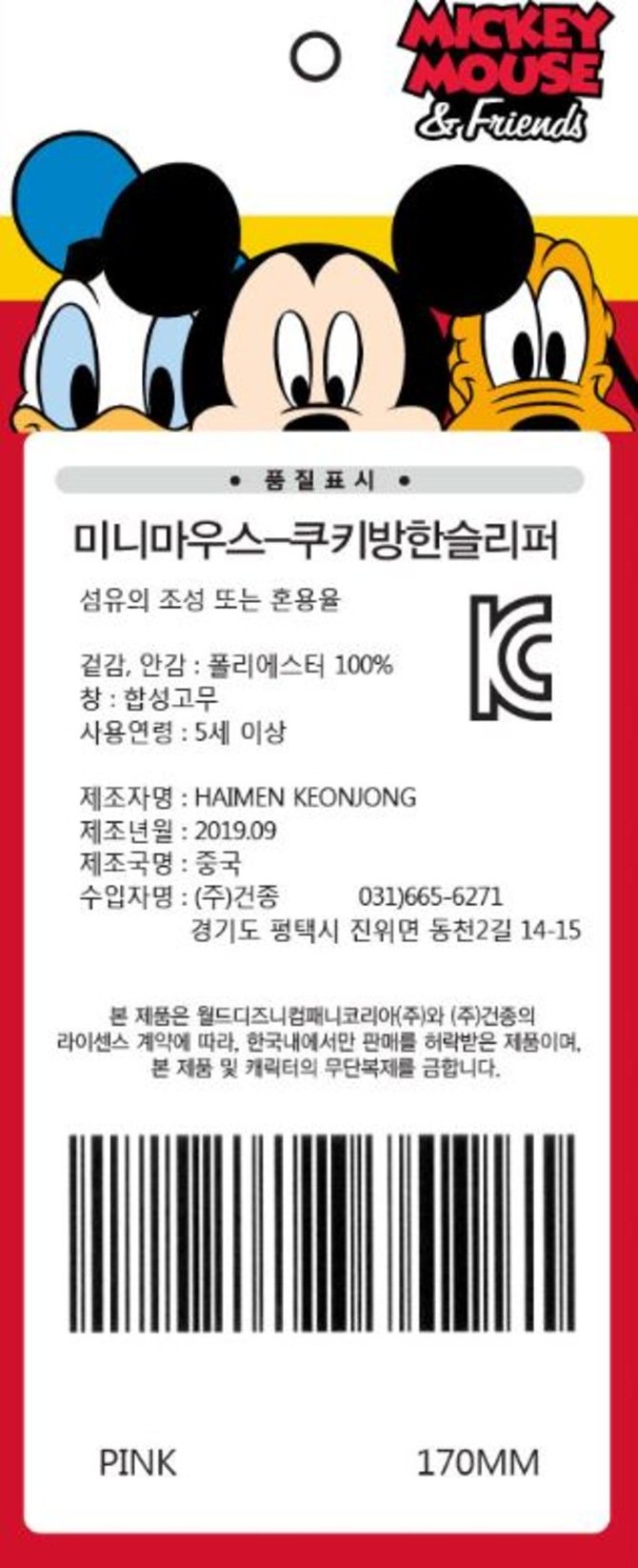 상품 이미지1
