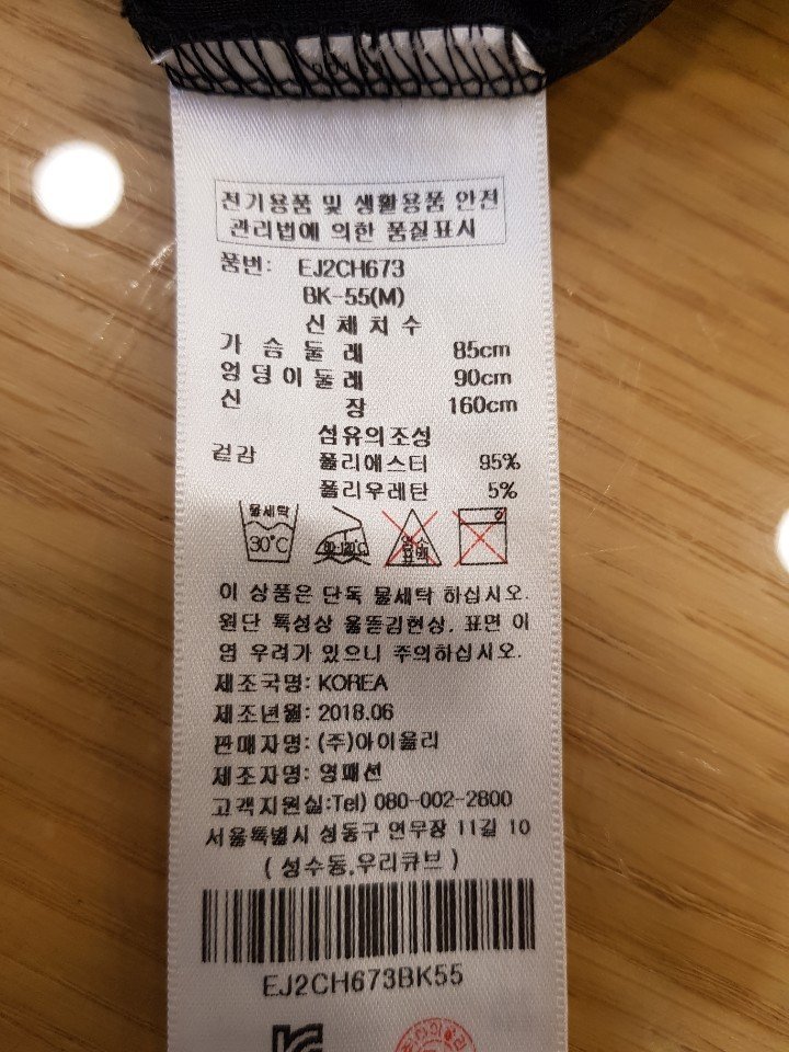 품질표시이미지1