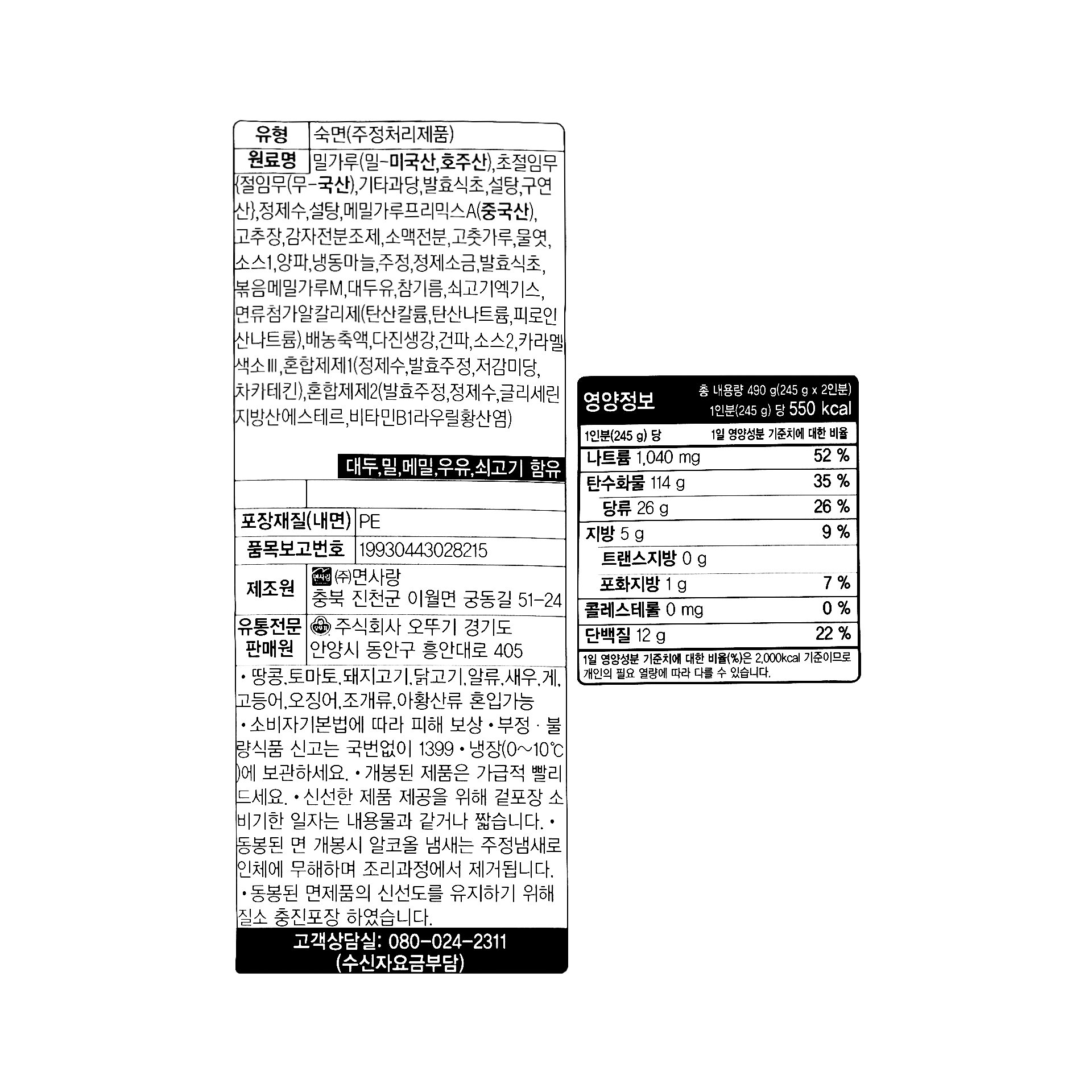 품질표시이미지1