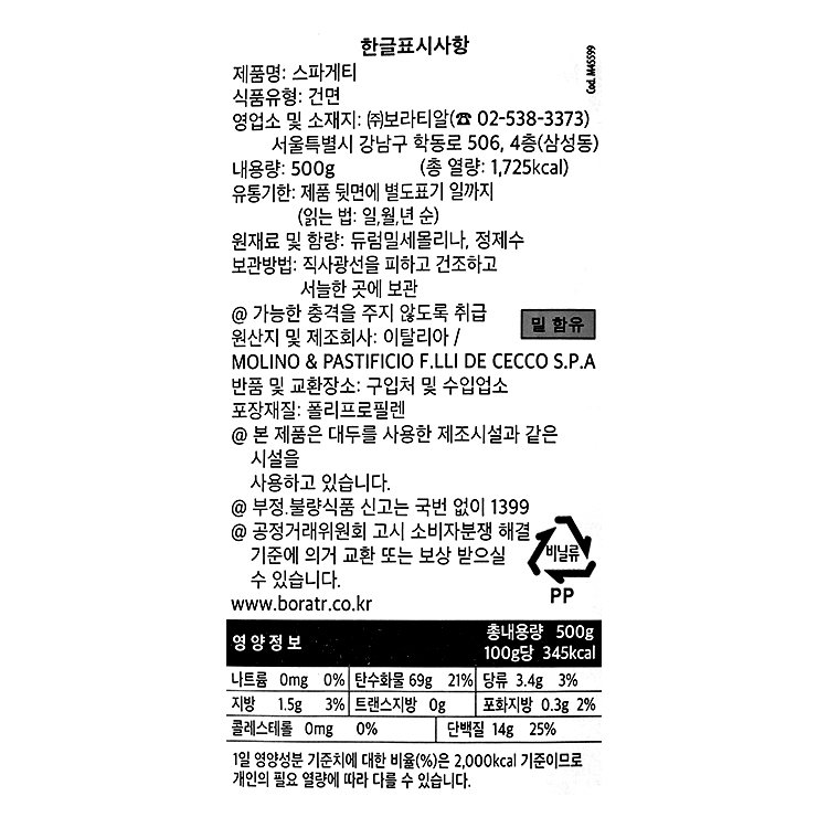 품질표시이미지1