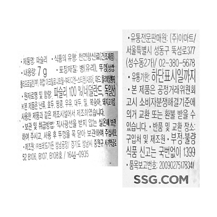 품질표시이미지1