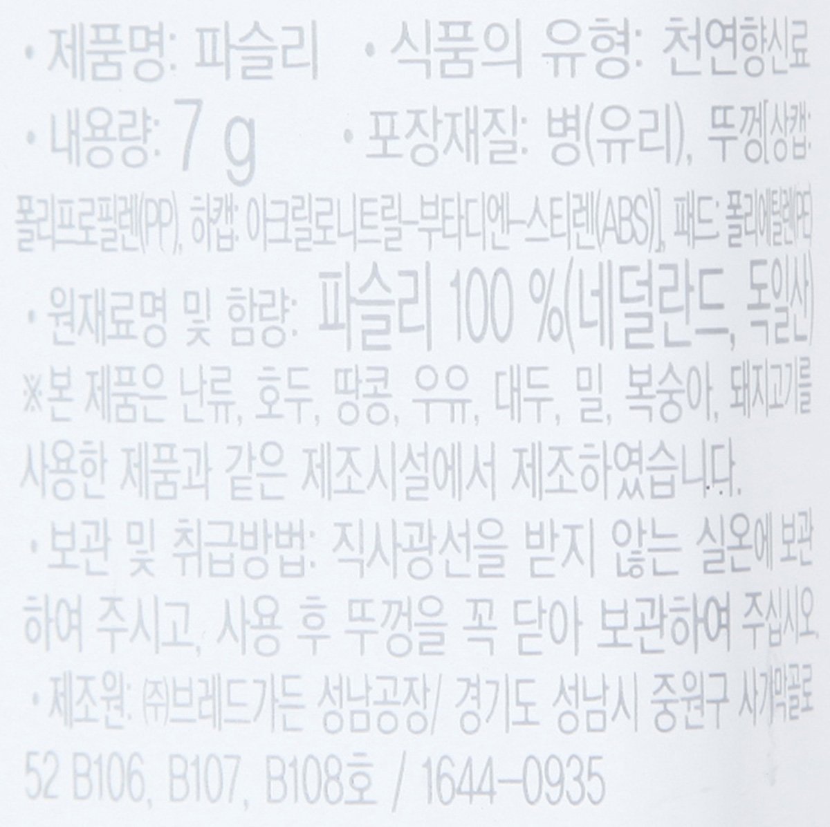품질표시이미지2