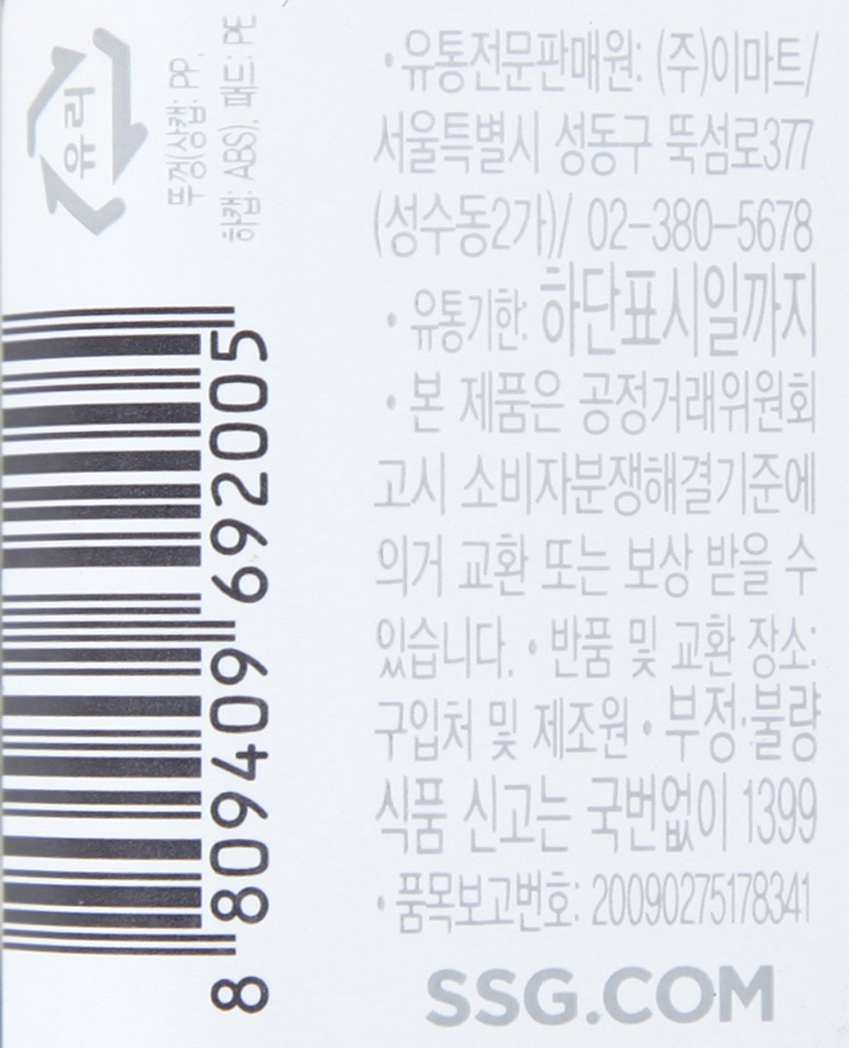 품질표시이미지3