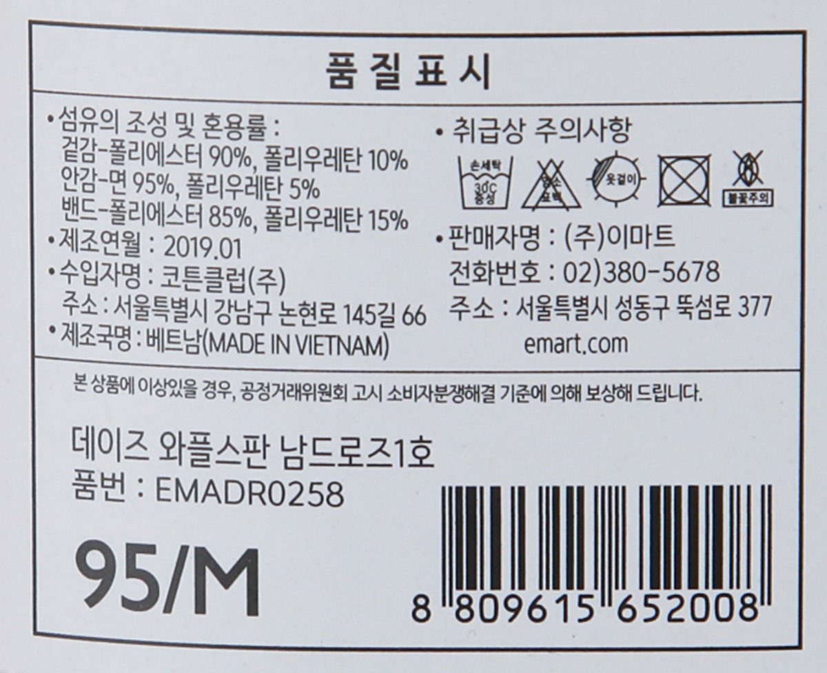 품질표시이미지3