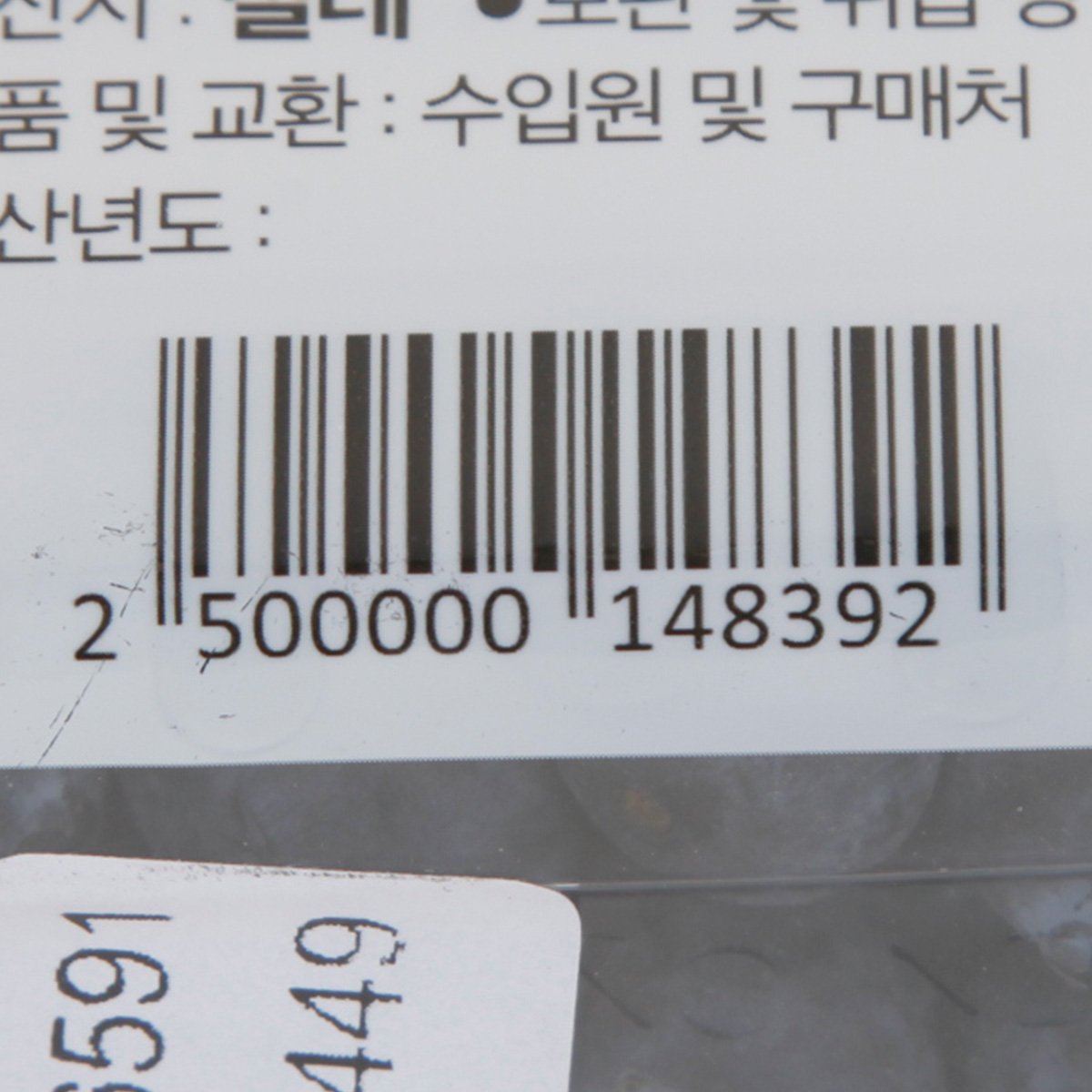 품질표시이미지2