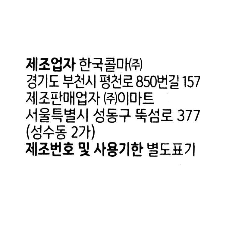 품질표시이미지1