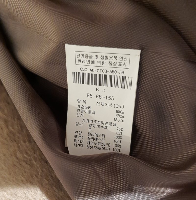 품질표시이미지2