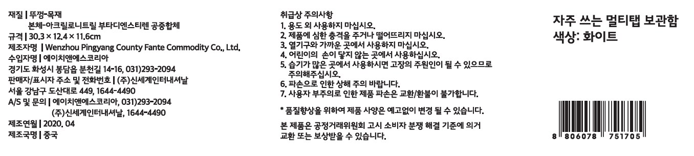 품질표시이미지1