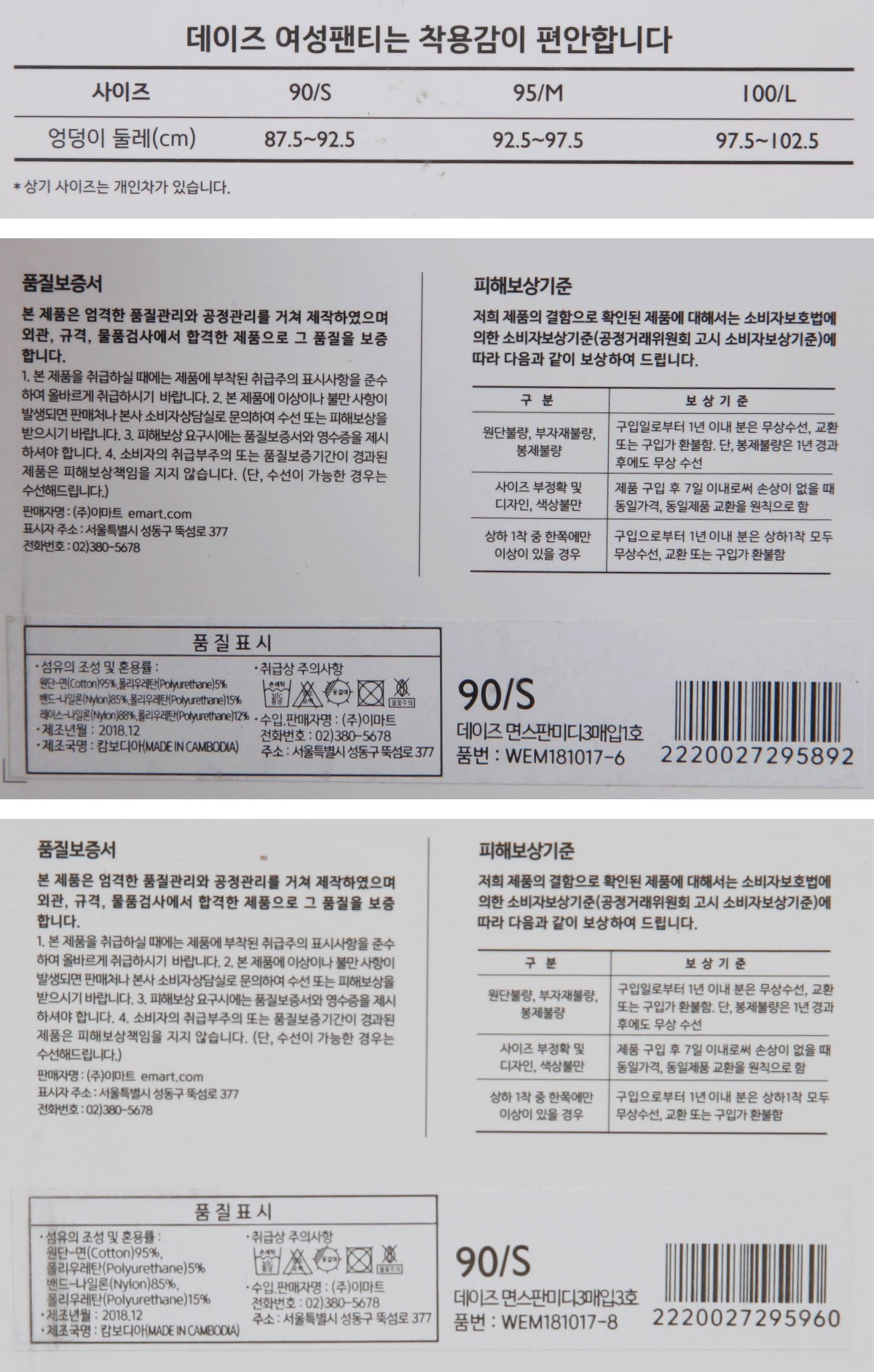 품질표시이미지2