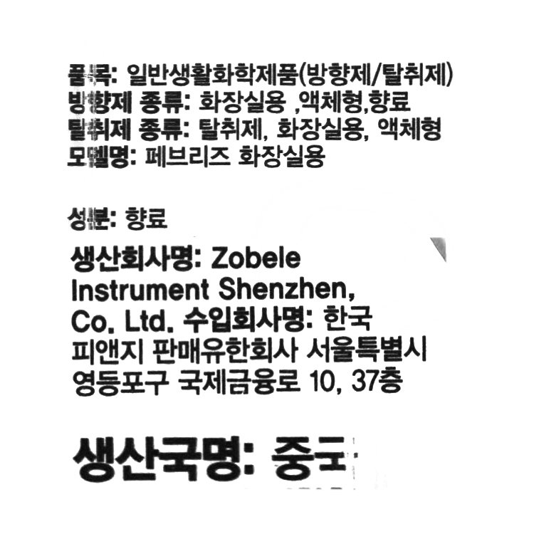 상품 이미지1