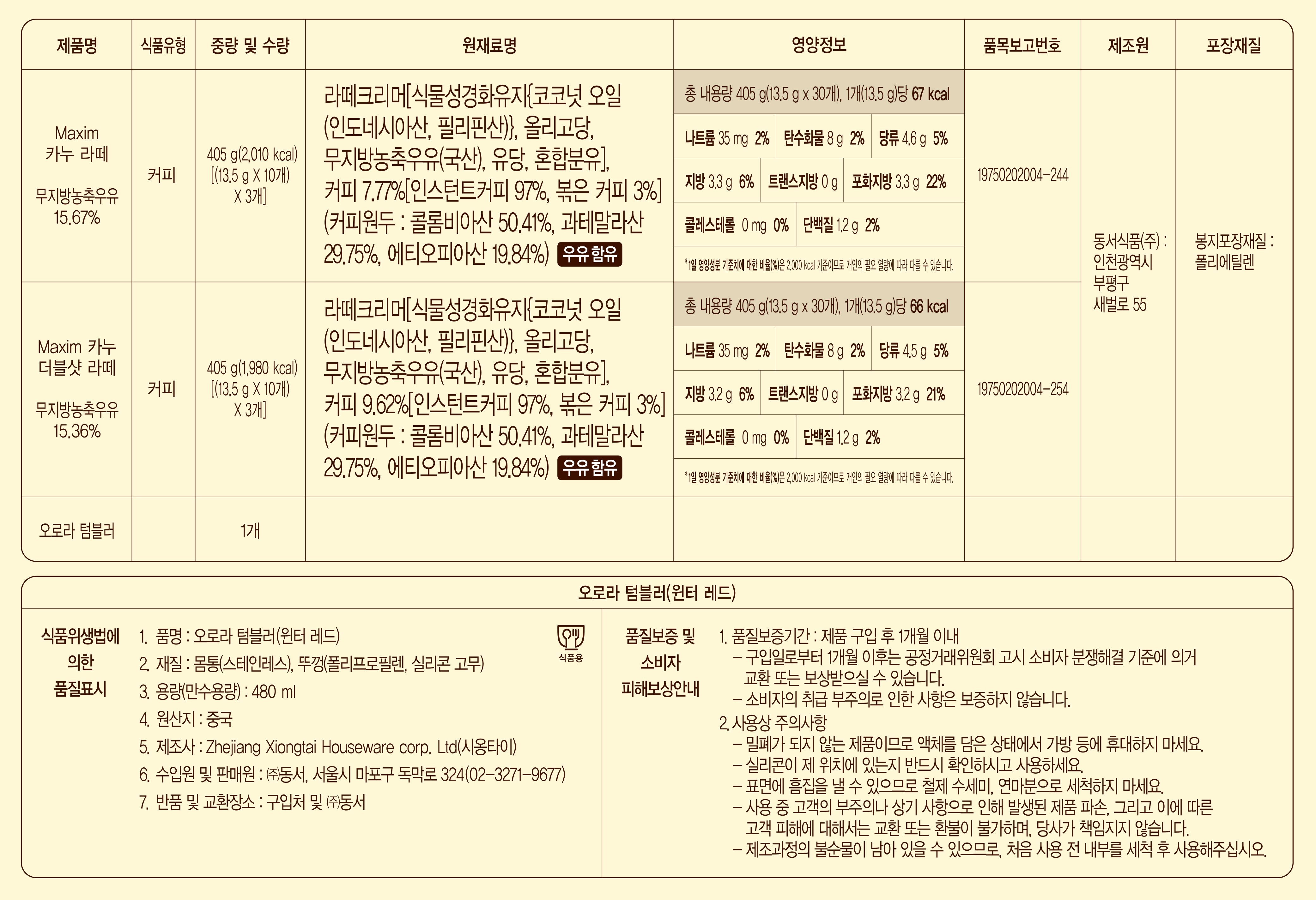 품질표시이미지1