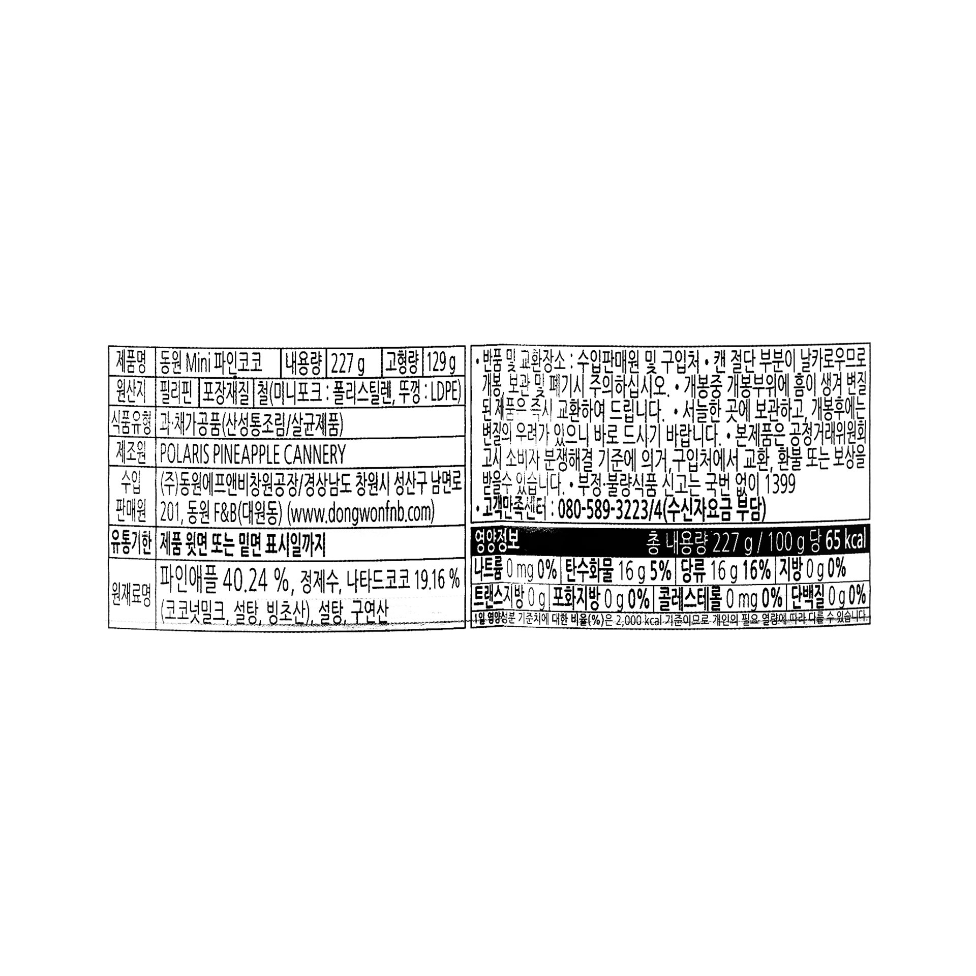 상품 이미지1