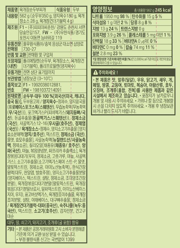 품질표시이미지1