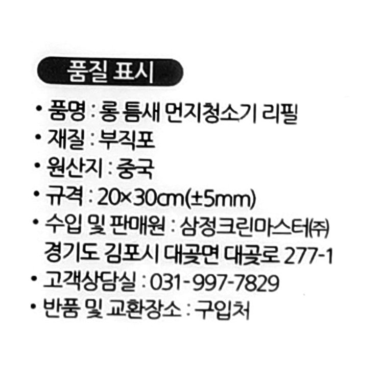 품질표시이미지1
