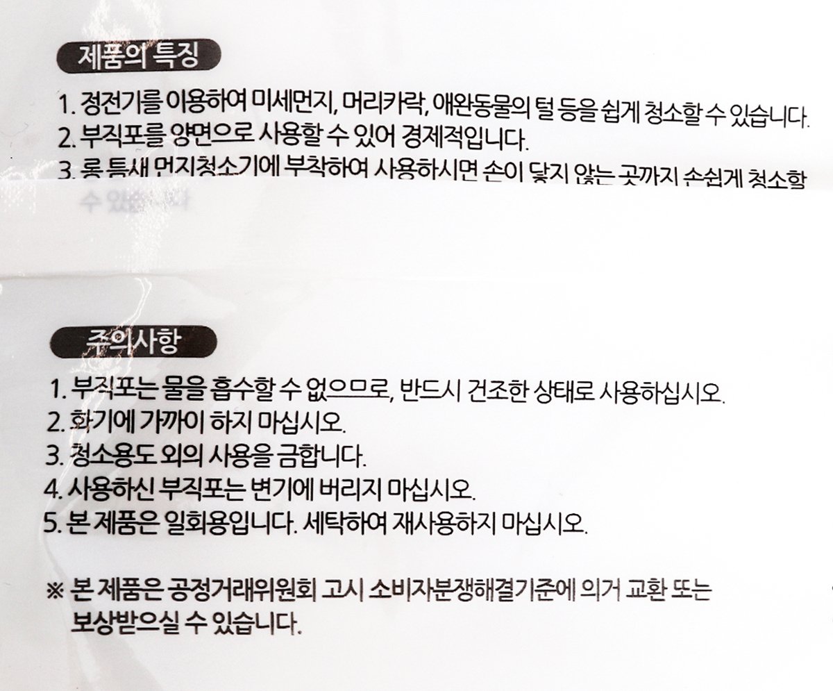품질표시이미지2